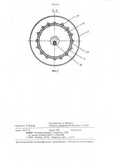 Стенд для испытаний тепловых труб (патент 1265455)