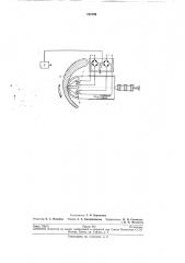 Патент ссср  192599 (патент 192599)