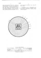 Нейтронно-активационная установка (патент 219707)
