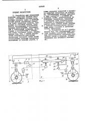 Устройство для управления колесами прицепных звеньев автопоезда (патент 446448)