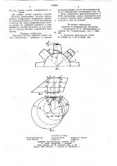 Листовая лопатка рабочего колесаосевого вентилятора (патент 804864)