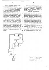 Приводная станция ленточного конвейера (патент 581030)