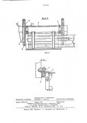 Челюстной тракторный погрузчик (патент 765204)