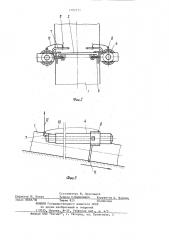 Способ прокладки подводного трубопровода и устройство для закрепления трубопровода под водой (патент 1052771)