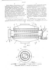 Сушилка для сыпучих материалов (патент 511497)