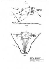 Трал для лова водных организмов (патент 858695)