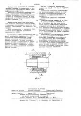 Уплотнение вращающегося вала (патент 1008543)