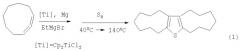 Способ получения 1,2,3,4,5,6,7,9,10,11,12,13,14,15-тетрадекагидродициклонона[b,d]тиофена (патент 2382775)