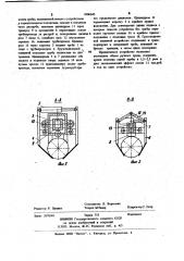Устройство для механизированного монтажа раструбного трубопровода (патент 1006645)