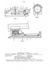 Станок для холодной гибки труб большого диаметра (патент 1292867)