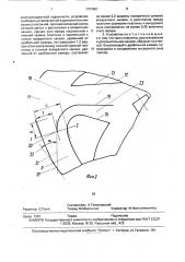 Устройство для измельчения сыпучих материалов (патент 1727891)