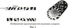 Проточный модуль для мембранного катализа и газоразделения и способ его изготовления (патент 2455054)