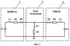 Способ генерирования механического импульса электрическим взрывом проводника (патент 2373637)