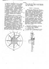 Шаблон для навивки бортовых колец (патент 663604)