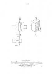 Устройство для контроля точности автоколлиматоров (патент 560135)