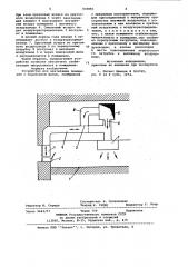 Устройство для вентиляции помещения (патент 939881)