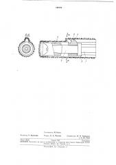Устройство для ударно-поворотного бурения шпуров фасонного профиля (патент 192728)