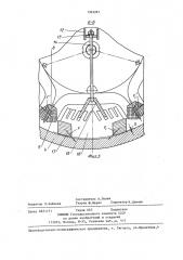 Устройство для сборки статора электрической машины (патент 1365261)
