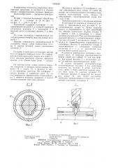 Подъемник (патент 1222622)