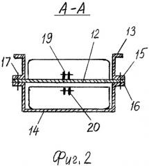 Комплекс для добычи сапропеля (патент 2298067)