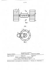 Энергоагрегат (патент 1432256)