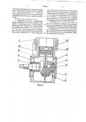 Поршневая машина (патент 1805221)