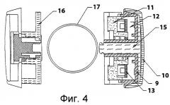 Шарнирное сочленение для соединения труб с двумя каналами, в особенности для всасывающего, паропроизводящего и/или чистящего устройства (патент 2257132)