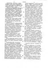 Радиометр (патент 1124232)