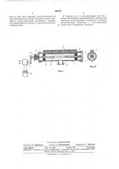 Коллекторная горелка (патент 388172)