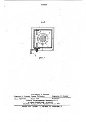 Устройство для отдачи швартовов (патент 850496)