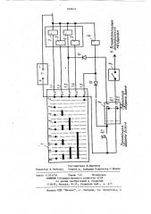 Устройство для управления скоростью вращения дизельного двигателя (патент 893611)