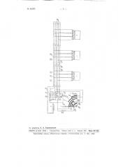 Электропневматический тормоз (патент 81375)