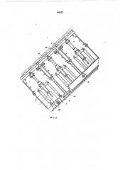 Механизированная крепь (патент 448297)
