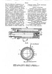 Устройство для оттяжки трикотажа на круглой основовязальной машине (патент 896098)