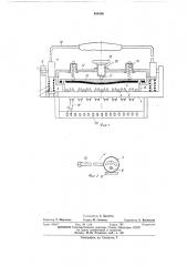 Устройство для контроля печатных плат (патент 450386)