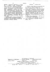 Способ стимуляции регенерации почки (патент 656615)