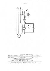 Устройство для защиты трехфазного электродвигателя от перегрузки и обрыва фаз (патент 907670)