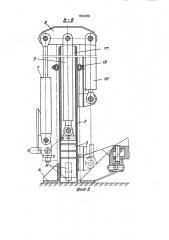 Устройство для глубинного уплотнения грунта (патент 1834950)