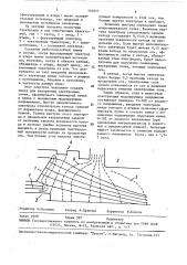 Электронная пушка с низковольтным управлением (патент 584662)