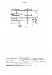 Устройство считывания фотосигнала (патент 1469569)