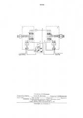 Устройство для испытания генератора переменного тока (патент 560296)