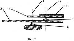 Распылительный узел плоского магнетрона (патент 2500834)