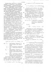 Регулируемый преобразователь частоты (патент 1319195)