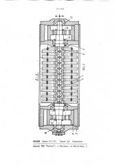 Устройство для подбора и очистки щебня железнодорожного пути (патент 1211369)