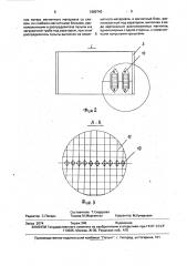 Дешламатор (патент 1660743)