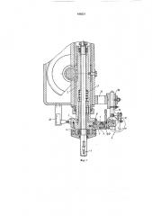 Механизм подачи шпинделя сверлильного /расточного/ станка (патент 440221)