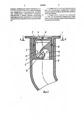 Сифон лопатина и.е. к санитарнотехническим приборам (патент 1664982)