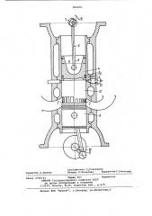 Стенд для исследования теплового инапряженного состояния поршня двига-теля внутреннего сгорания (патент 840683)