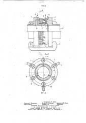 Соединение трубопроводов (патент 706638)