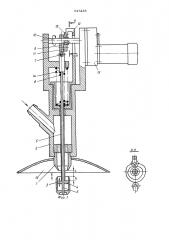 Газоструйный излучатель с переменной частотой (патент 547238)